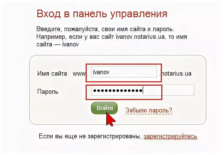 Сайт rest edu rb ru