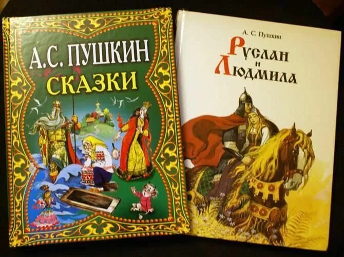 10 книг пушкина. Книги Пушкина. Сказки Пушкина обложка книги. Сказки Пушкина книга. Книги Пушкина для детей.