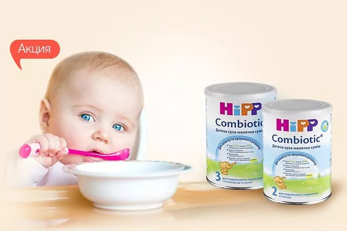 детское питание в баночках. детское питание правда. овощное пюре для ребенка. детское питание. детское питание правда.