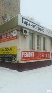 Российская 57 3