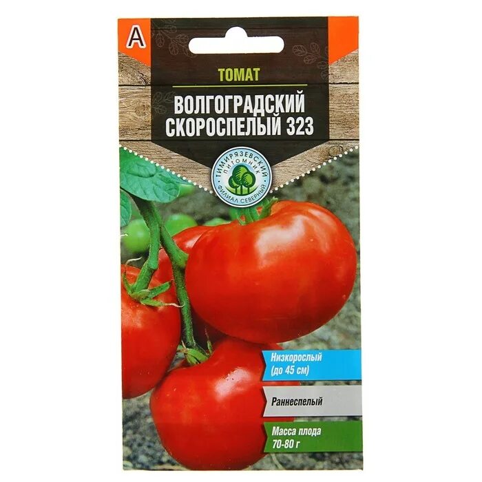Томат волгоградский скороспелый урожайность. Семена томат «Волгоградский» 323. Томат Волгоградский скороспелый 323. Семена томат «Волгоградский» 323 агрони. Семена помидор Волгоградский 323.