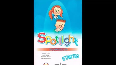 Spotlight starter book