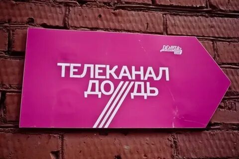 Слушать дождь в прямом эфире