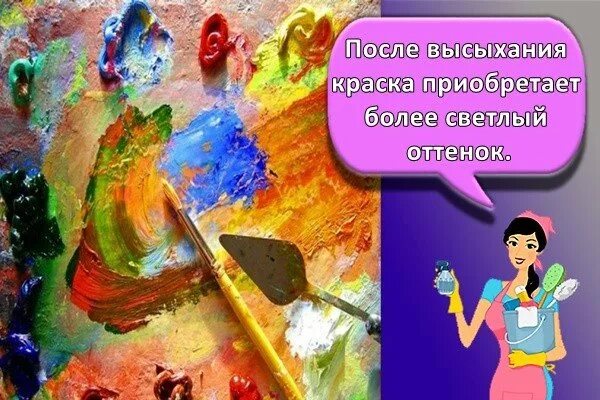 Требуется смешать 3