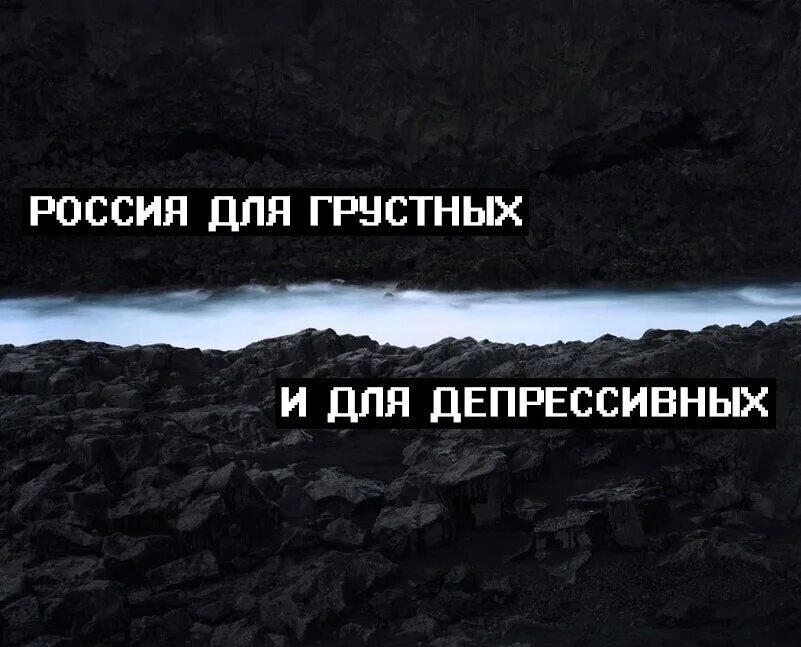 Грустные посты. Депрессивные цитаты. Грустные цитаты про депрессию. Депрессия надпись. Грустные депрессивные фразы.