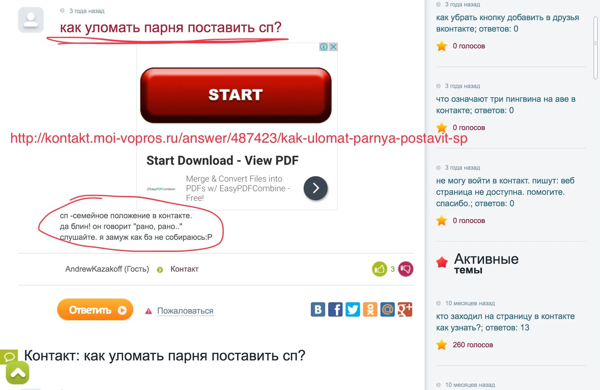 Как уговорить маму Задонатить в игру. Как уговорить родителей Задонатить в игру. Как уговорить маму купить телефон. Как уговорить брата Задонатить. Как уговорить маму в гости