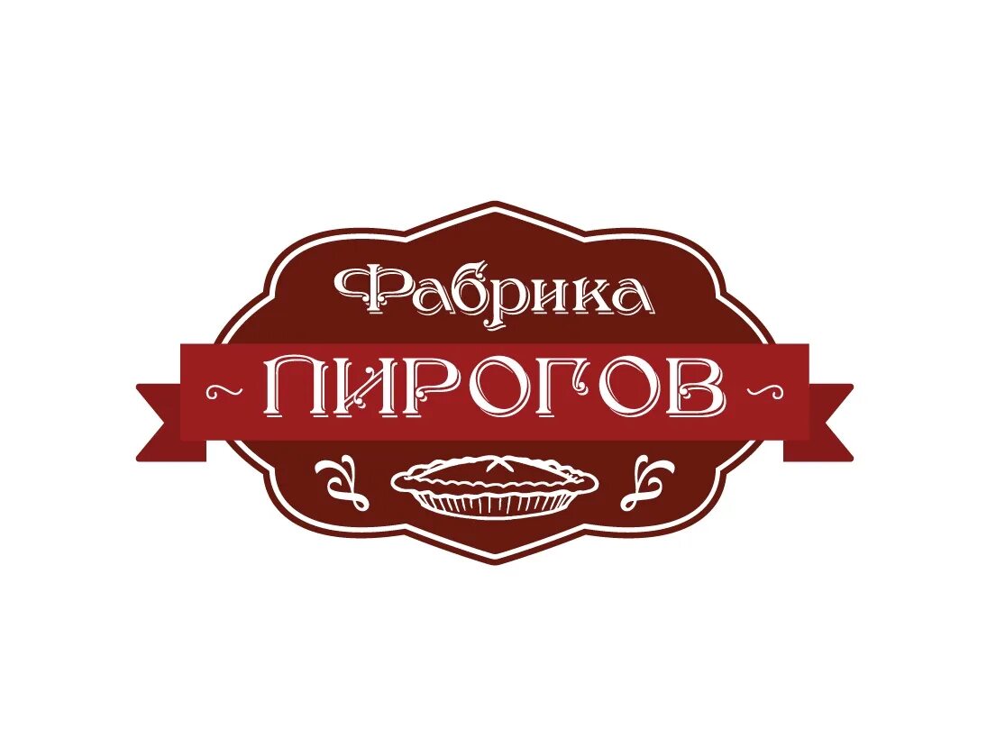 Фабрика пирогов Лесотехникума 53. Фабрика Пирогова Уфа. Фабрика пирогов Уфа. Республика Башкортостан Уфа улица Лесотехникума 53 фабрика пирогов. Пирогофф уфа