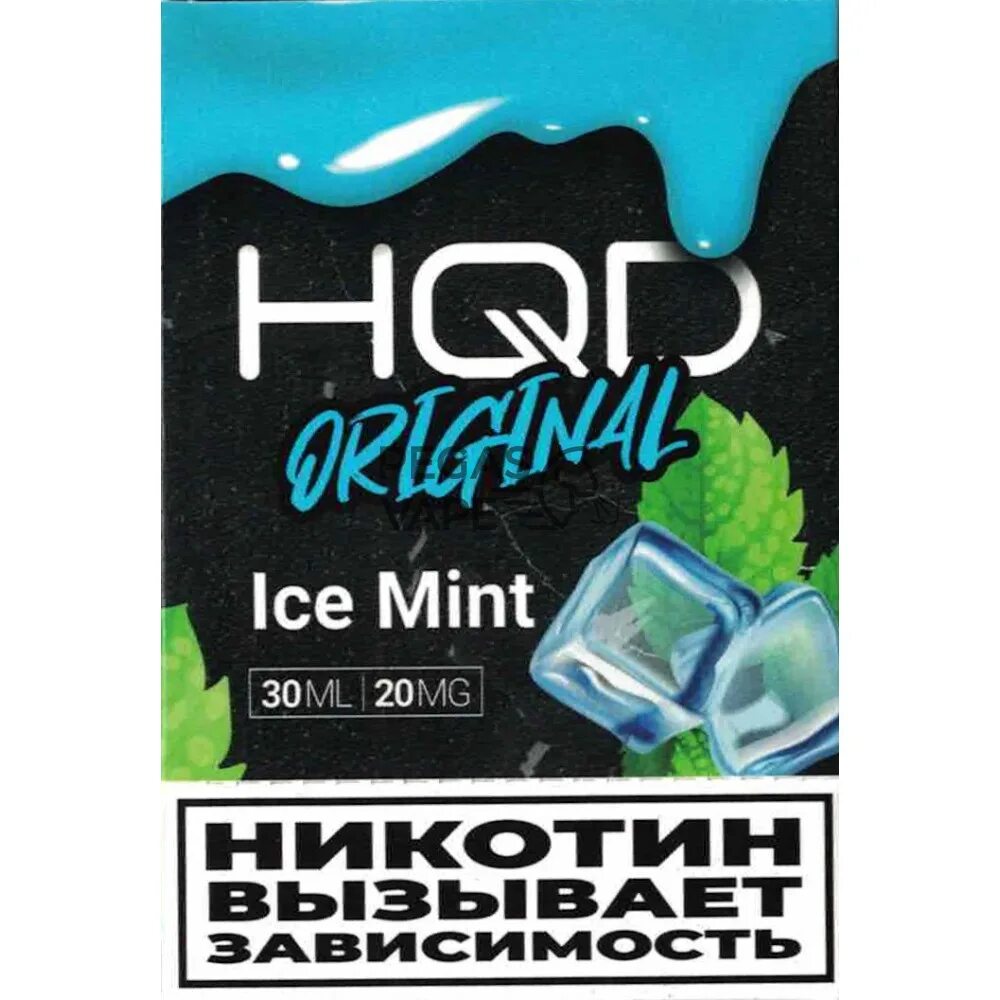 Ледяная мята. Мазь менталдент ментадент зубная. Ашка ice mint. Mint chocolate chip ice cream. Ice mint capsule master.