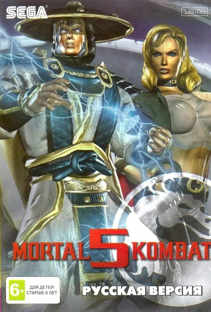 MK 5 Sega. Мортал комбат 5 сега. Mortal Kombat 5 sub Zero Sega. MK 5 Subzero Sega. Https mk 5