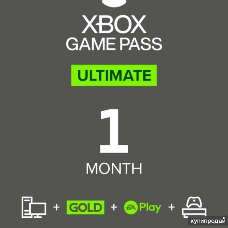 Подписка Xbox game Pass Ultimate. Активация подписки Xbox game Pass Ultimate. Game Pass Ultimate купить. Карта Days Xbox one. Купить месяц подписки xbox