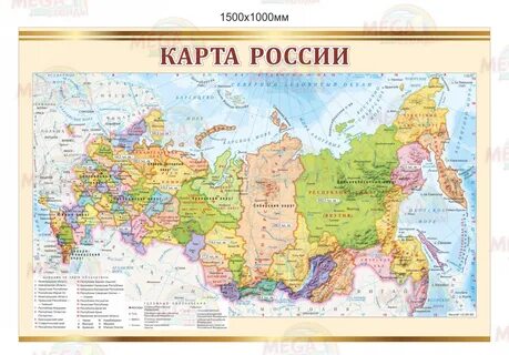 1500 российских