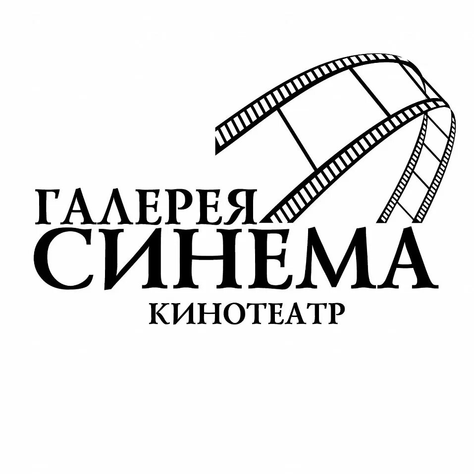 Галерея Синема. Галерея Синема Пятигорск. Кинотеатр Синема Пятигорск. Галерея Пятигорск кинозал. Кинотеатр пятигорск купить билеты