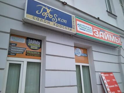 Тести суши псков