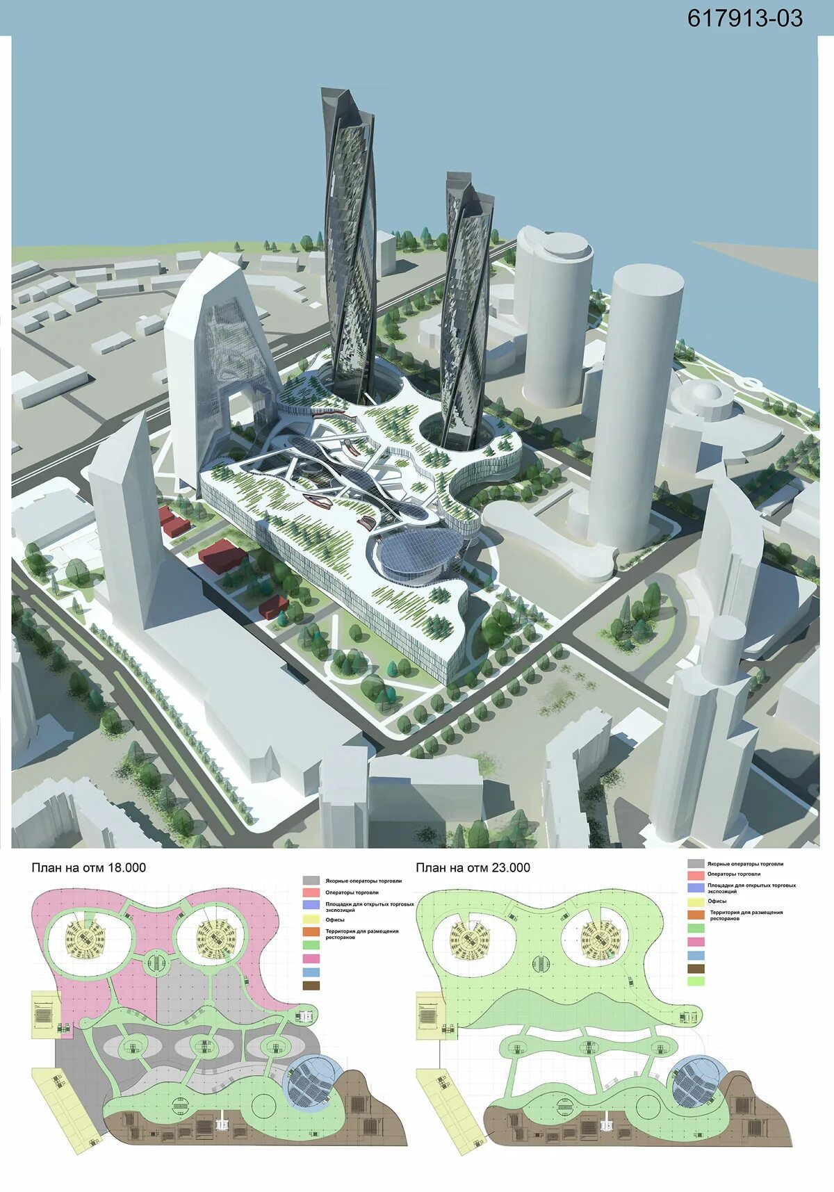 ретро футуризм ссср будущее. проект город е.