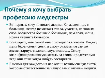 Почему вы выбрали культуру