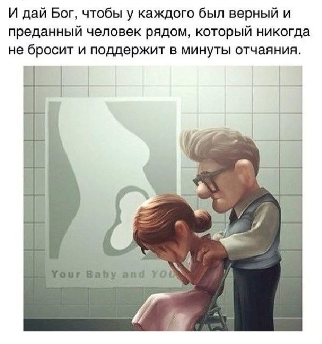 Пугачева каждому нужен человек по факту рядом. Дай бог чтобы у каждого был верный и преданный человек. верный человек. преданный человек. поддержка в минуту отчаяния.