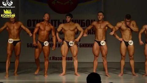 Чемпионат края по бодибилдингу