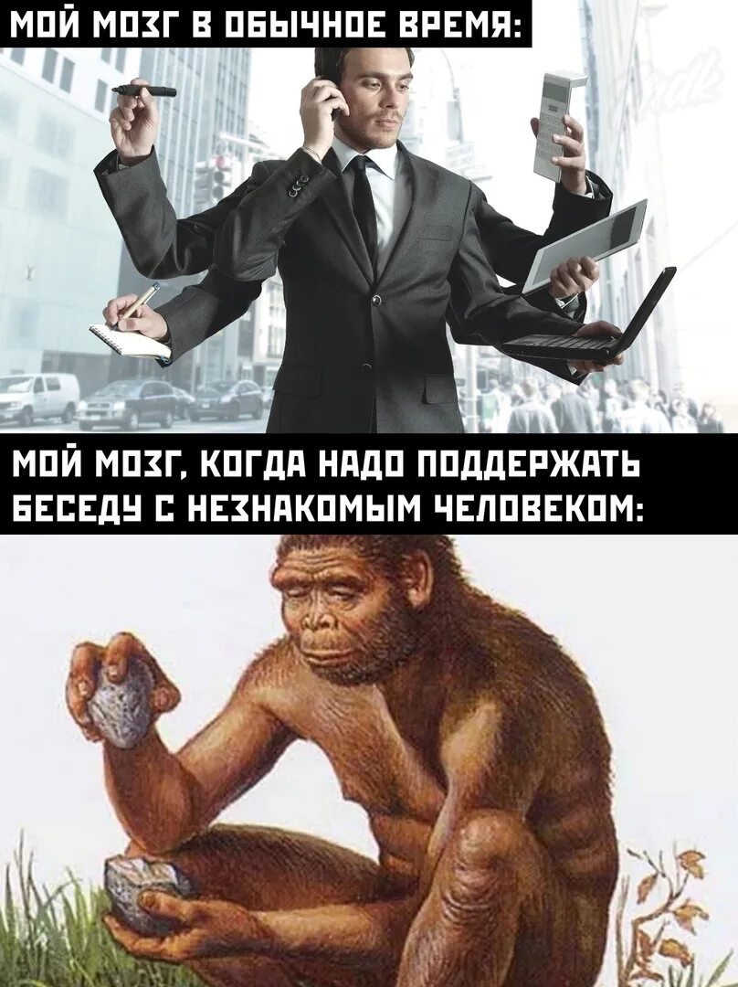 Поддержать разговор не составило большого труда старик. Свежие мемы. демотиваторы о беседах. поддержать беседу. мемы свежие 2025.