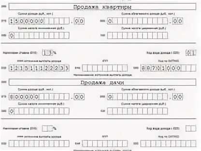 Документы для ндфл при продаже квартиры. Пример заполнения декларации 3 НДФЛ при продаже квартиры. Форма 3 НДФЛ 2023. Образец декларации 3 НДФЛ при продаже квартиры. Образец заполнения декларации при продаже квартиры.