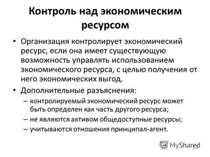 Дополнительные разъяснения