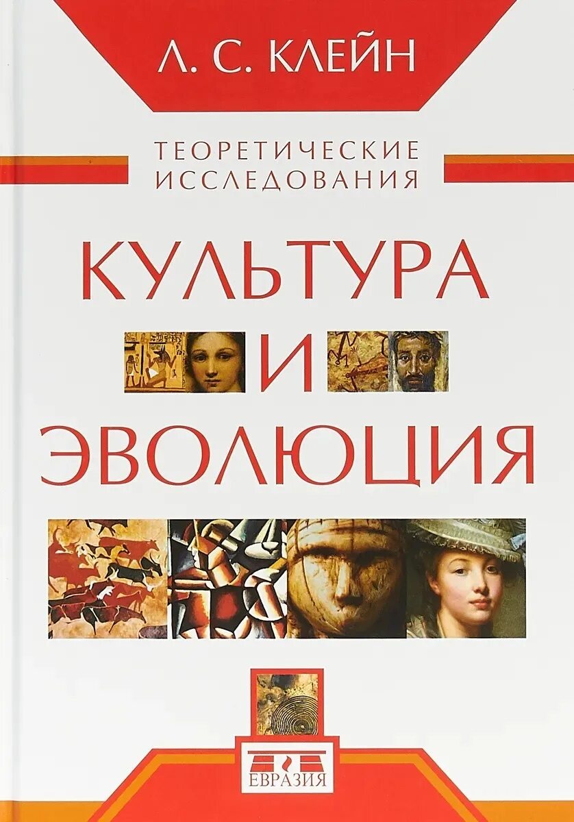 Лев клейн книга. Клейн л. Издательство мир зарубежная фантастика. Другая любовь книга клейн. Сборник зарубежной фантастики.