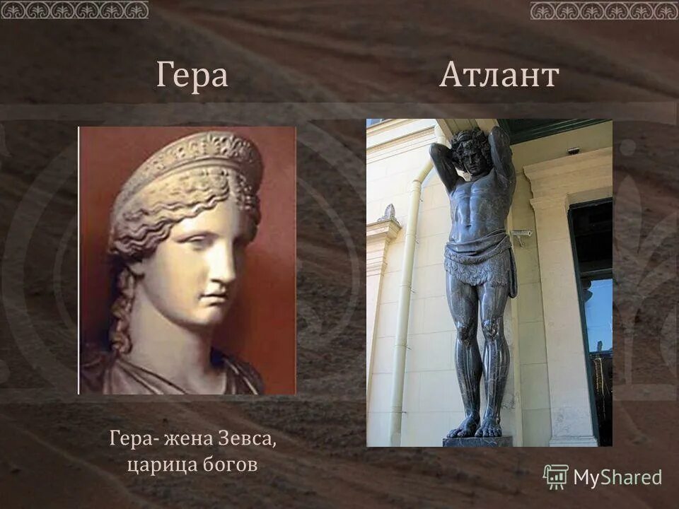 жена зевса 4 буквы сканворд. гера древняя греция. древнегреческая богиня гера. гера богиня атрибуты. гера бог древней греции.