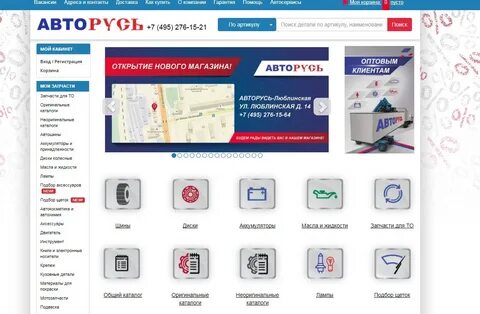 Адреса вакансии
