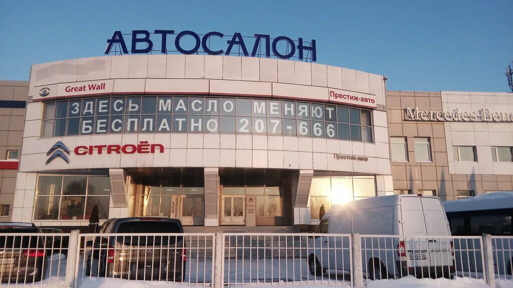 сайт престиж авто киров. престиж авто киров автосервис. ниссан дзержинского 77 киров автосалон. дилерский центр форд. сайт престиж авто киров.