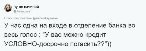 Ответ пользователю