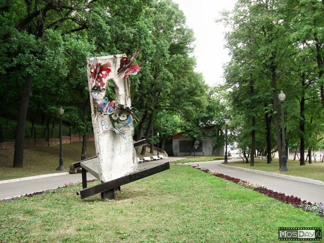 Фрагмент Берлинской стены в Москве. Музей Сахарова в Москве. Клуб цензура брянск