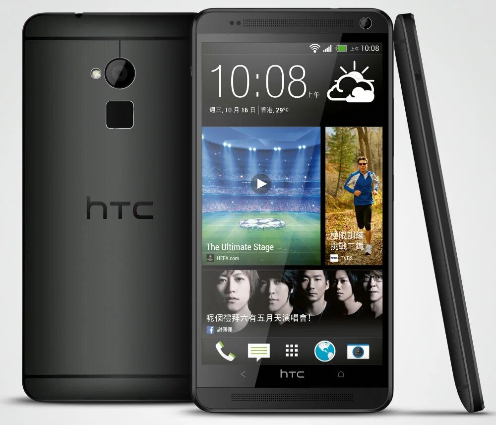 Купить htc one. HTC one m7 Max. HTC 1. HTC Max 4g. HTC smartphone 2021.