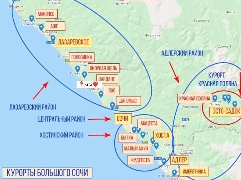 Сколько ехать до центрального