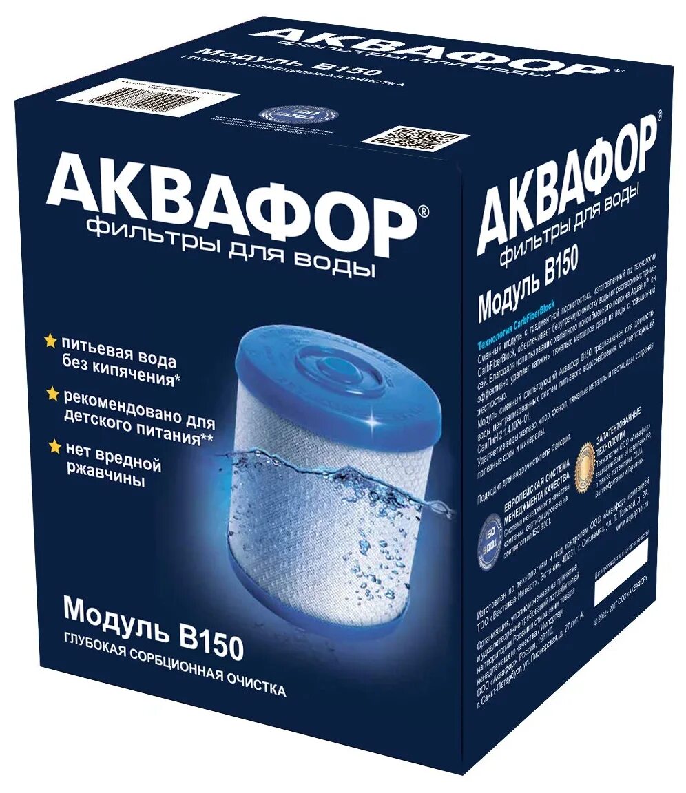 Купить фильтр аквафор в150