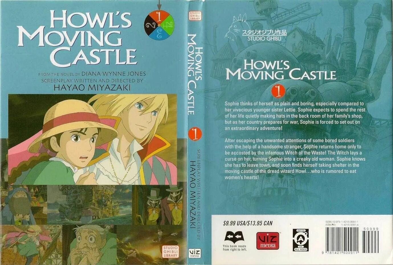 In the castle манга. Howl's moving Castle книга. Diana Wynne Jones Howl's moving Castle.