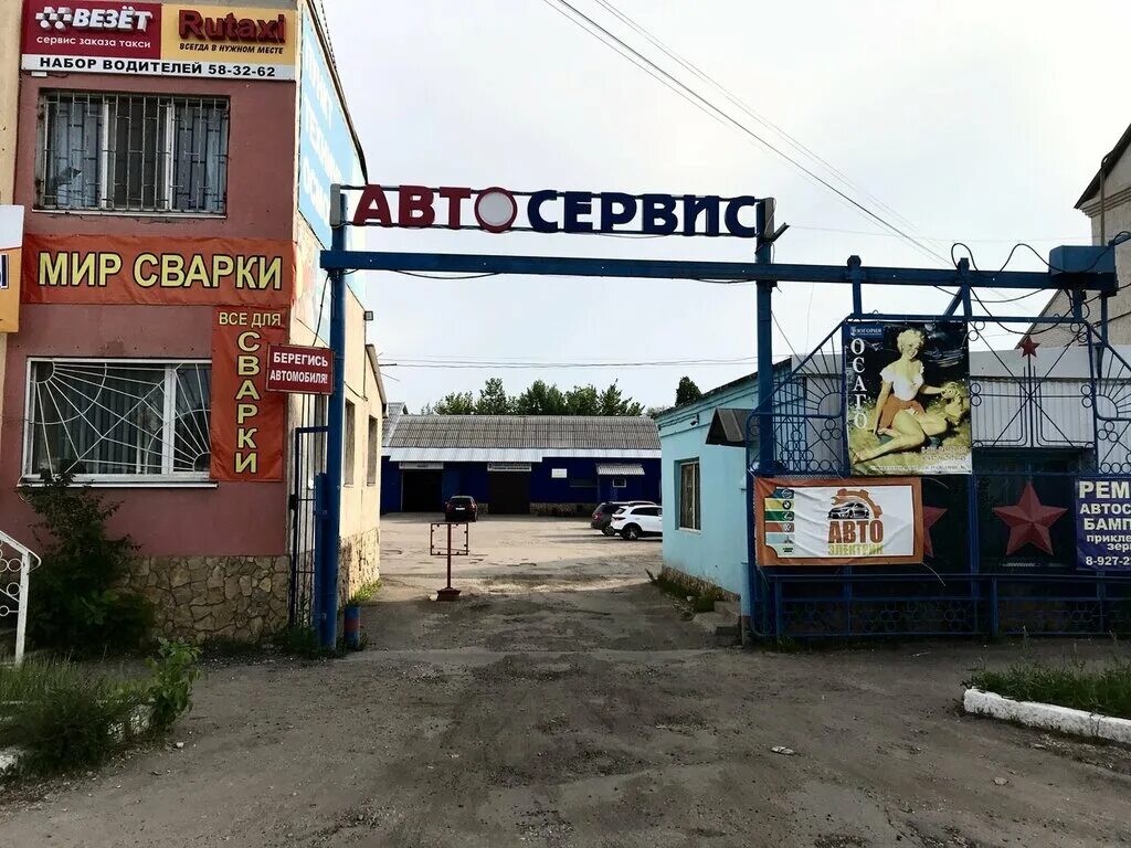 Энгельс улица нестерова