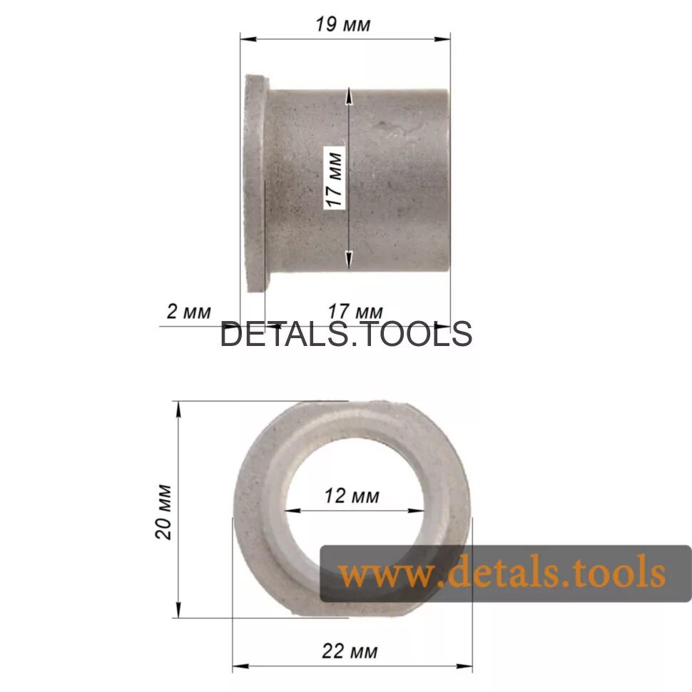 Ent0144 втулка 12х17х35. Металлическая втулка 12 *20. Втулка подшипника HPK le 100-250. M12 втулка для гайковерта.