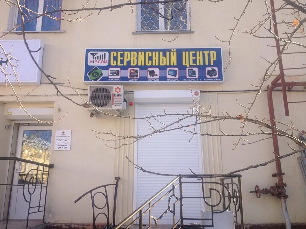 Го2бус ангарск ретро. Сервисный центр ангарск. мастерская телефонов в ангарске. ойл сервис ангарск 80 квартал. сервис века ангарск.