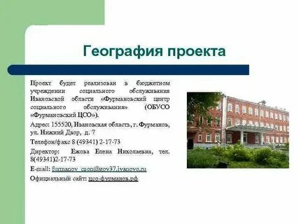Индекс фурманов