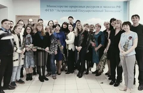 Фгбу астраханский