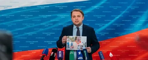 Лдпр внесли законопроект