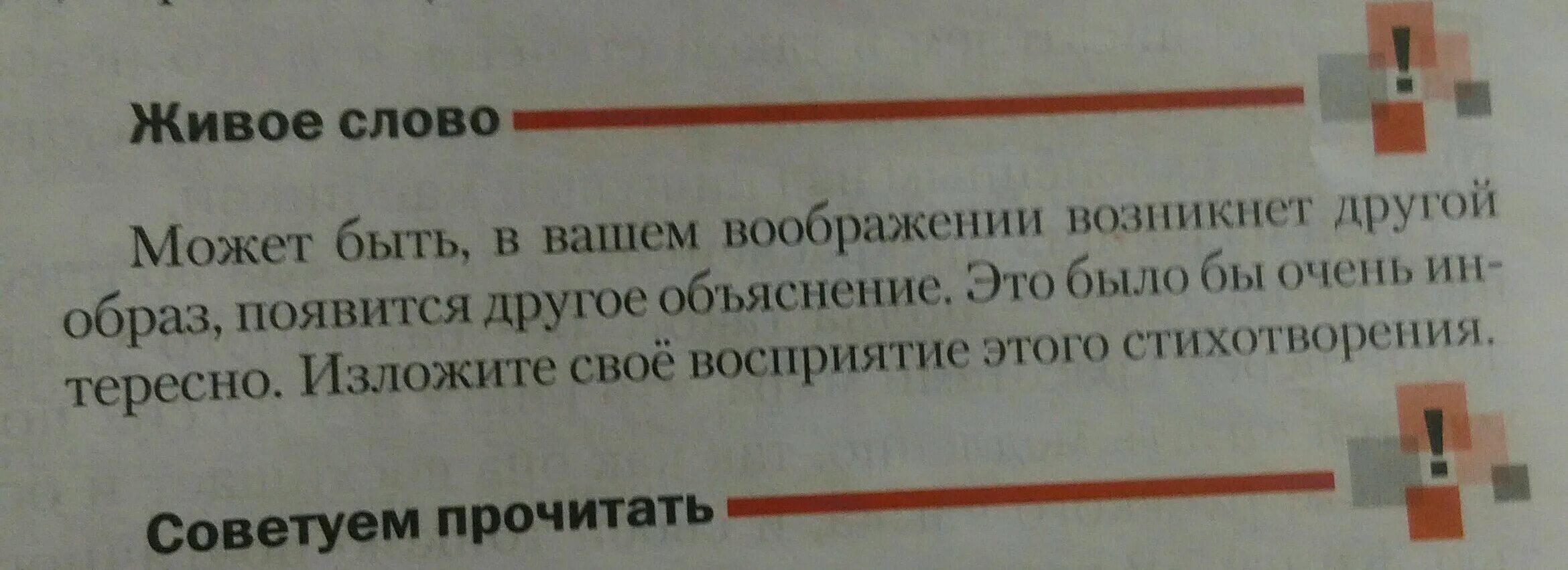 Стихотворение Разбуди меня завтра. Стихотворение Разбуди меня завтра рано. Литература стихотворение Разбуди меня рано. Стих 6 класс Разбуди меня. Т живой текст