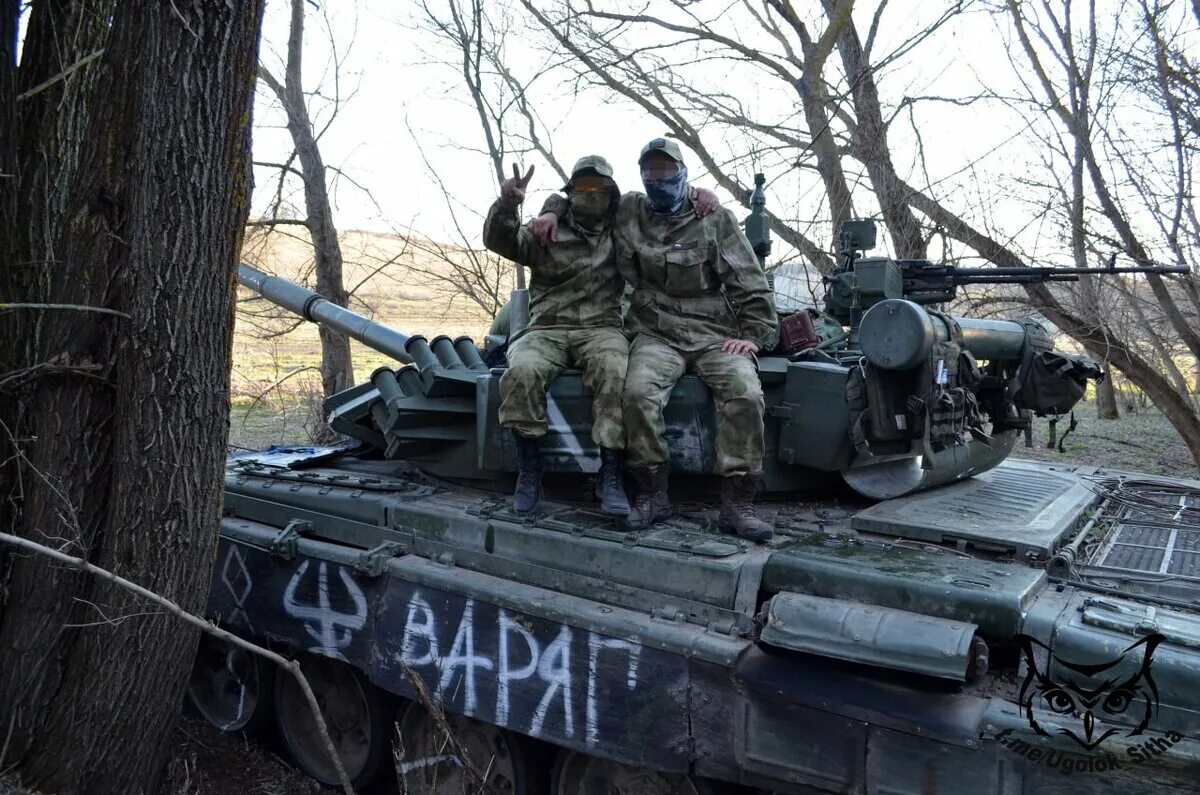 Надписи на технике сво. Российские танкисты в зоне сво.. Российский танк в зоне сво. Вк сво край