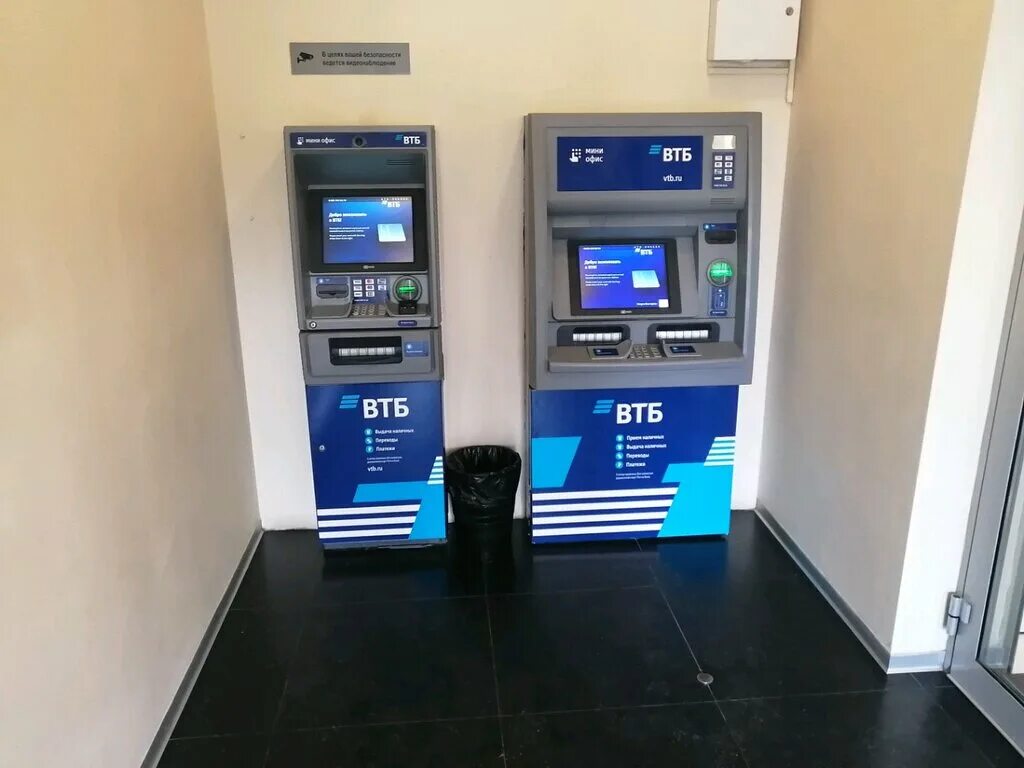 втб днепропетровский проезд 4а стр 31а. банкомат втб с nfc. Vtb atm. терминал втб банка. втб банкоматы в москве.