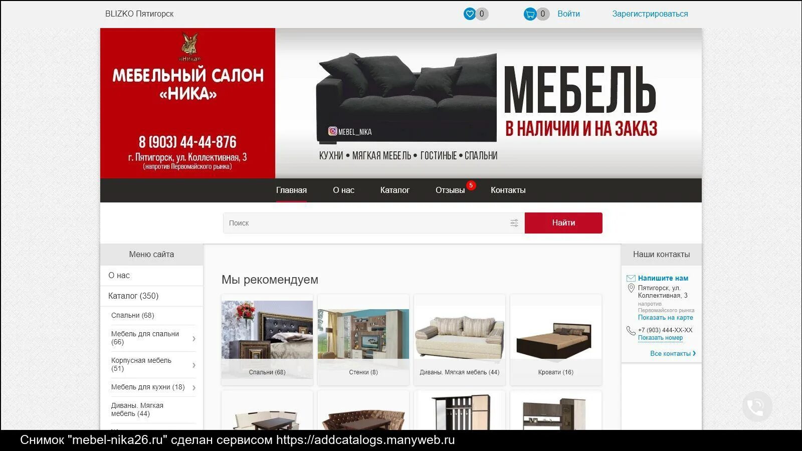 Топовые мебельные компании в России. Мебельный салон Азербайджан. Мебельная компания статус. Мебель сайт казань