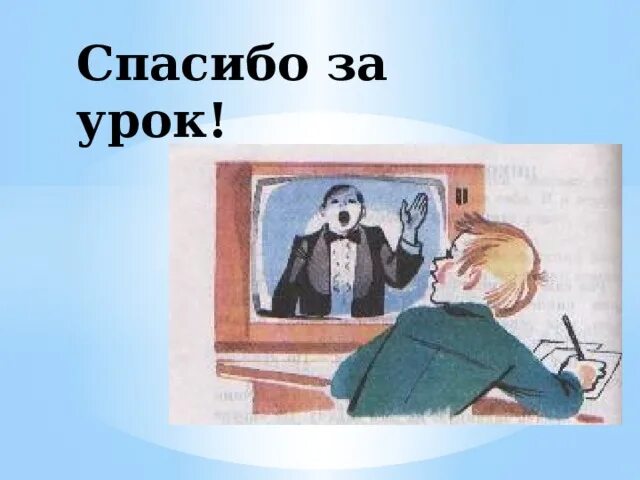 Носов федина задача тест с ответами. Федина задача Носов рисунок. Носов Федина задача иллюстрации. Иллюстрация к рассказу Федина задача. Рисунок к рассказу Федина задача.