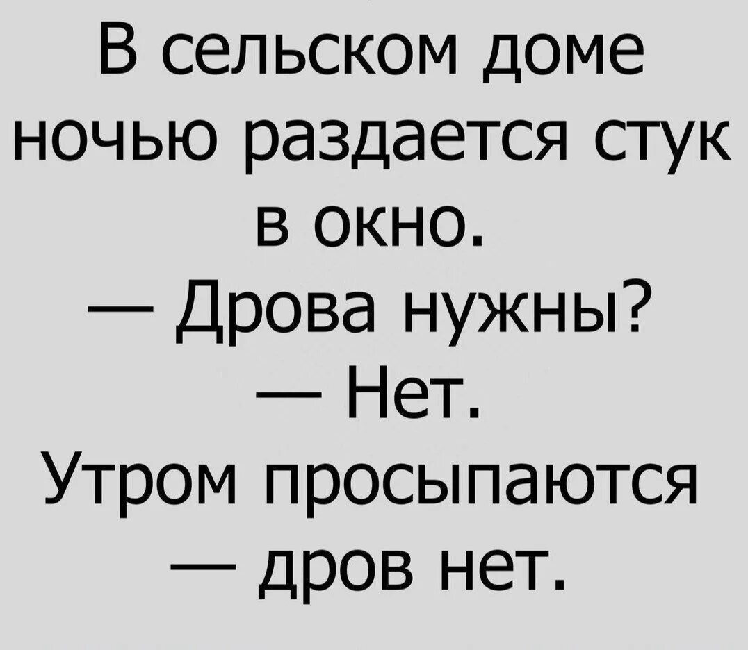 Раздаются возгласы. На нет и суда нет. На нет и суда нет картинки. На нет и суда нет прикол. На нет и суда нет картинки прикольные.