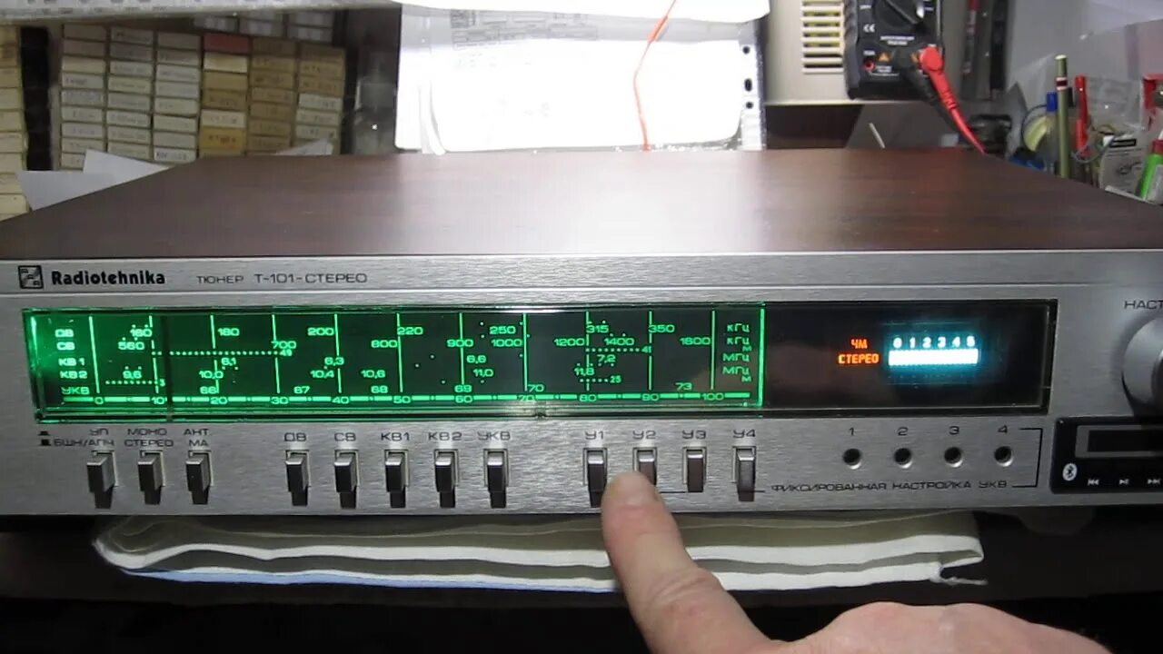 Gamma 3. Vw gamma 3. Тюнер радиотехника т 101 fm. Vw gamma 2. 03.