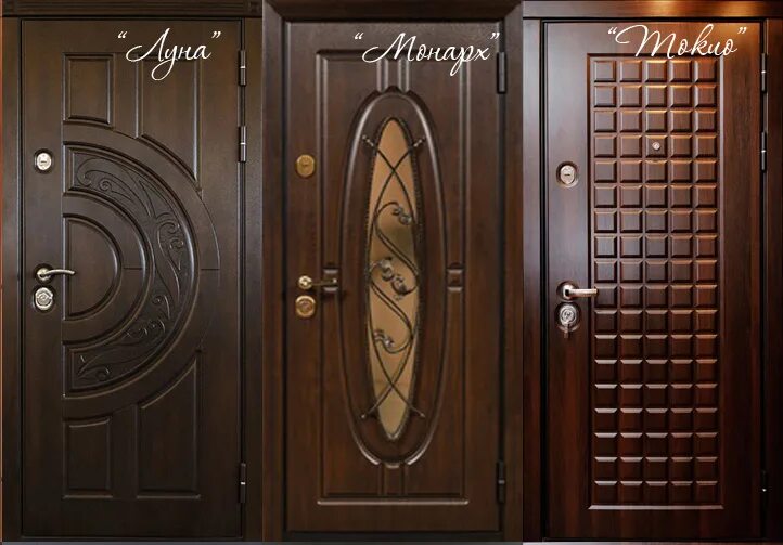 двери россии, абакан, улица вяткина. двери 100+1. салон дверей хорошие двери. магазин дверей в абакане. двери универсам шумерля.