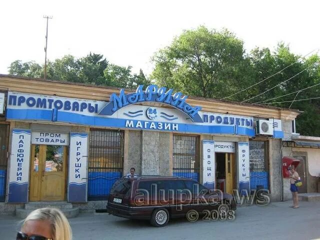 Рыболовные магазины петрозаводска. Магазин ми ми. Мясоед колпино. Магазин мысу. Пролетарская 45 ирбит.