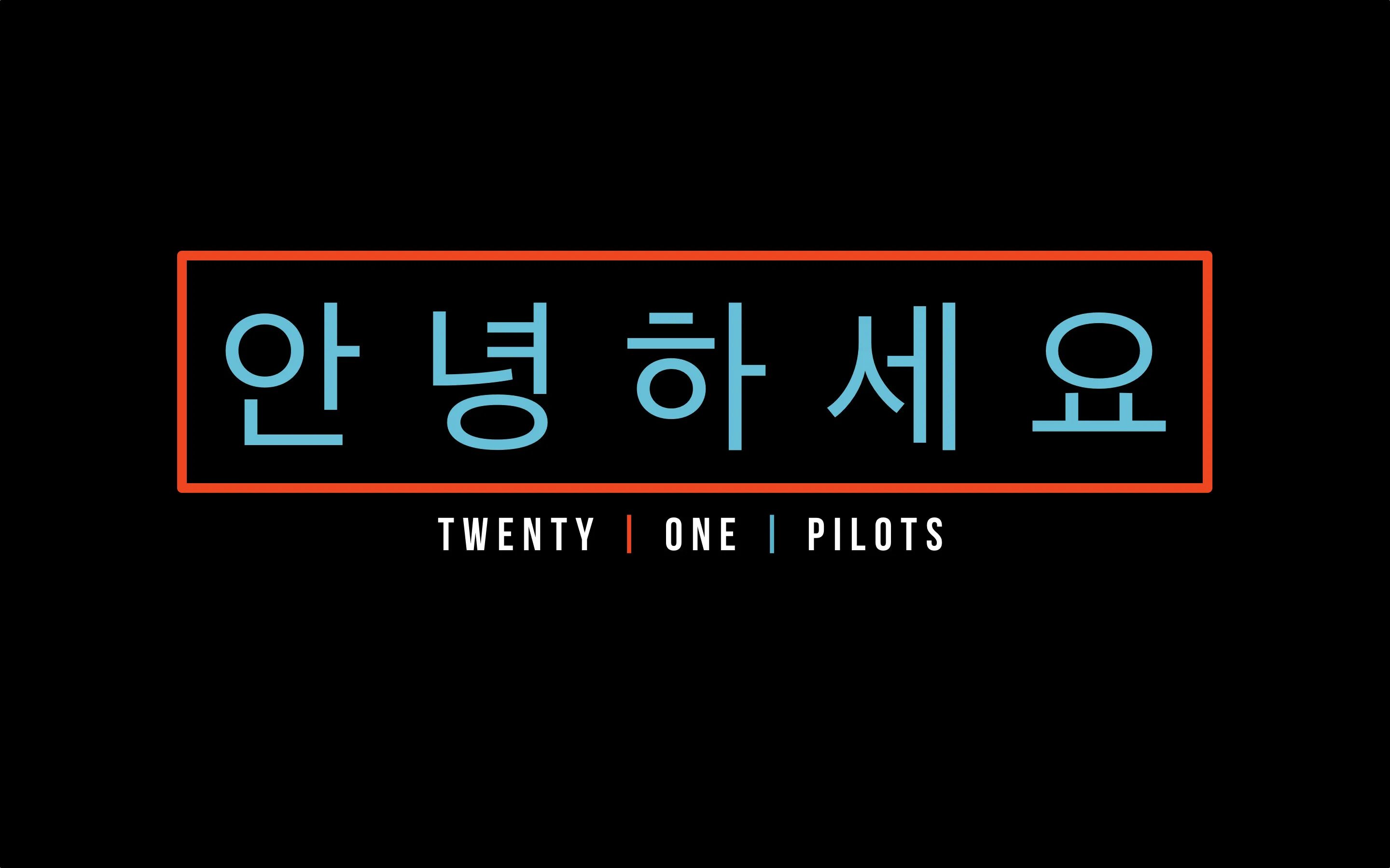 21 Pilots. Twenty one Pilots фон. Twenty one Pilots обои. Обои на ноутбук twenty one Pilots. Twenty one pilots away